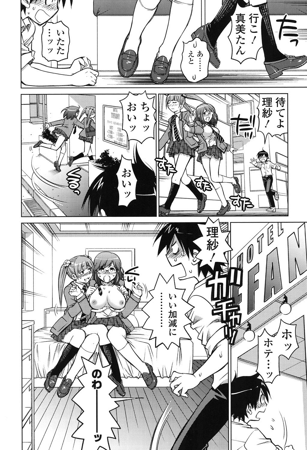 【エロ漫画】【エロ漫画】隣人をママ活相手だと勘違いしてセックスしちゃう巨乳のど変態すぎる美人な人妻…乳首舐めしたりフェラしたり騎乗位の中出しセックスでど変態なトロ顔のまま浮気しちゃう！【愛染五郎：負対嫌な女】