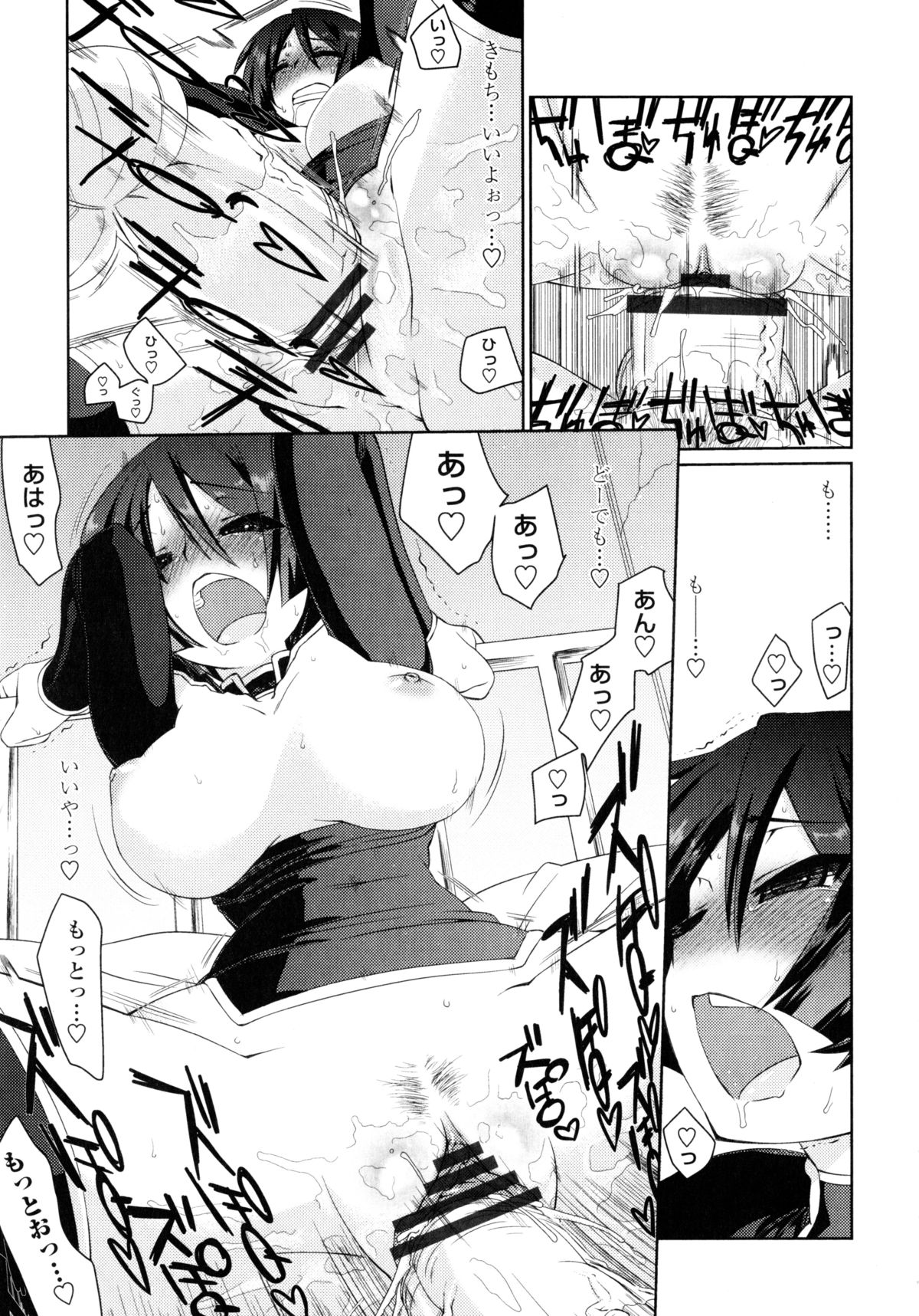 【エロ漫画】【エロ漫画】ショタにハマってしまった殺し屋のお姉さん…イチャイチャと騎乗位の中出しセックスで快楽堕ちしちゃう！【虎顎かずや：おさらい その1】
