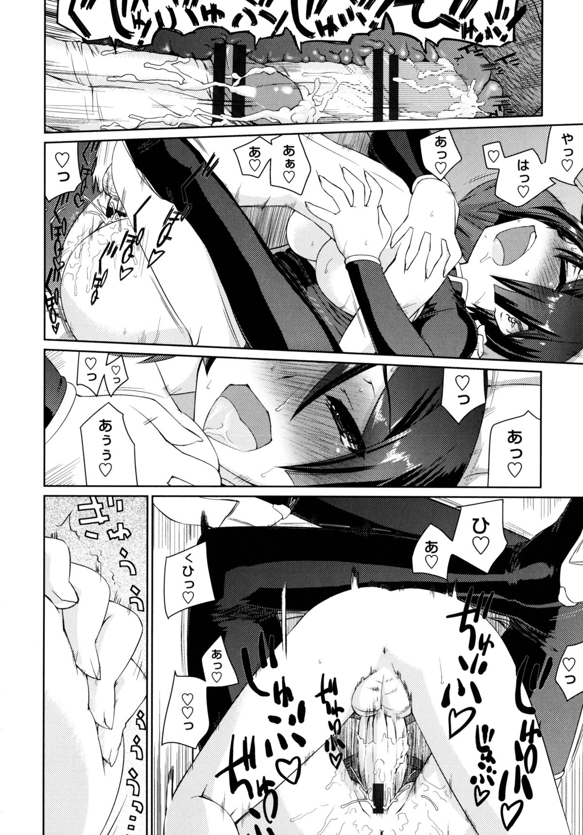 【エロ漫画】【エロ漫画】ショタにハマってしまった殺し屋のお姉さん…イチャイチャと騎乗位の中出しセックスで快楽堕ちしちゃう！【虎顎かずや：おさらい その1】