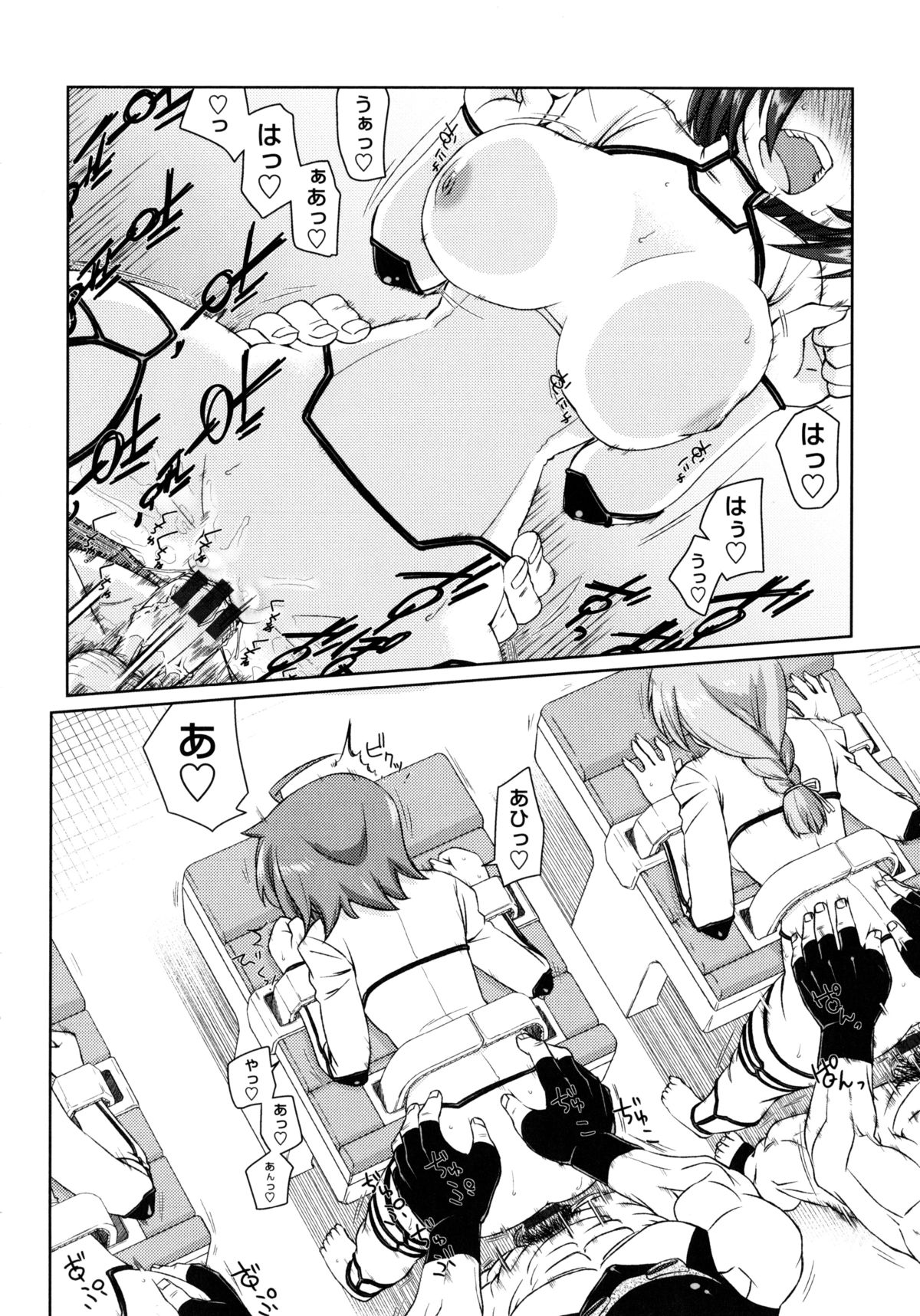 【エロ漫画】【エロ漫画】鬼教官の試練に新兵の女アサシンさん…騎乗位で生ハメ中出しいちゃラブセックスで絶頂アクメ堕ちしちゃう【虎顎かずや：ぶっコロリ 2】