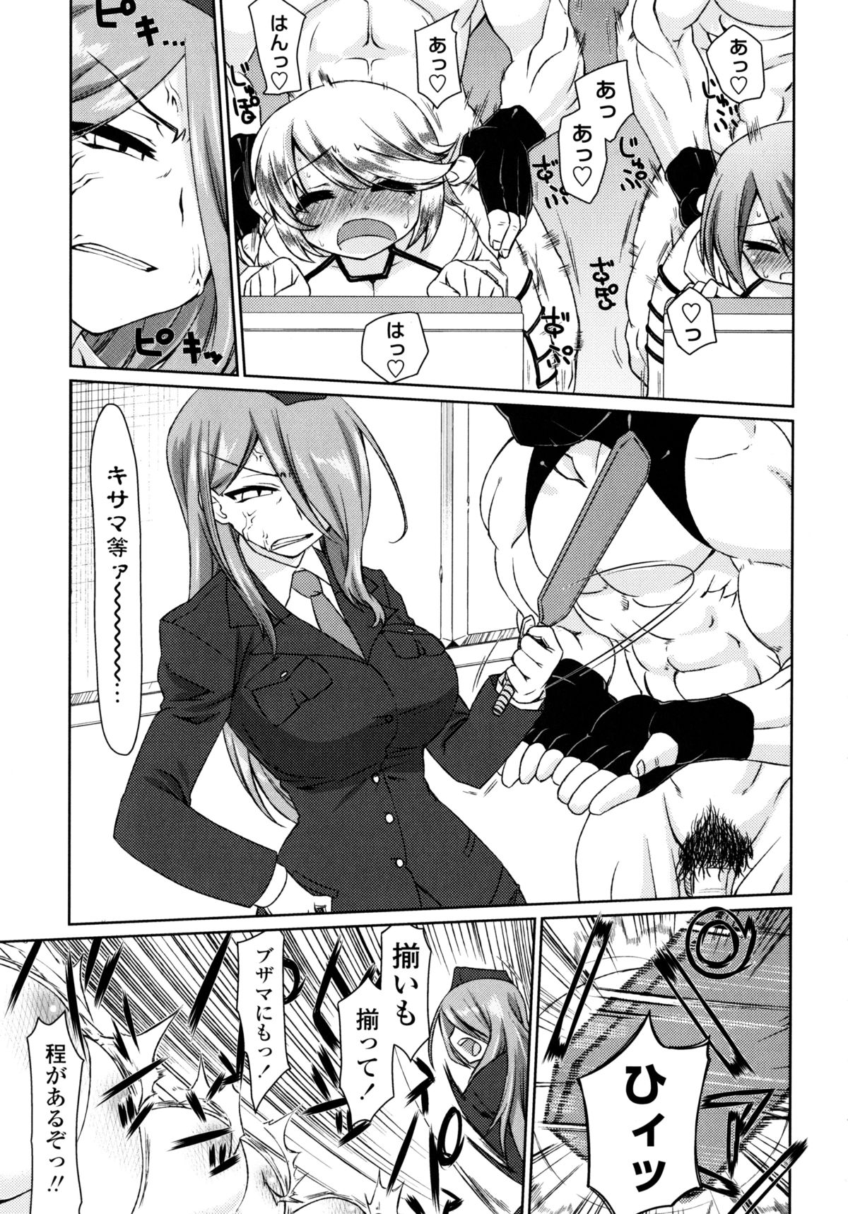 【エロ漫画】【エロ漫画】鬼教官の試練に新兵の女アサシンさん…騎乗位で生ハメ中出しいちゃラブセックスで絶頂アクメ堕ちしちゃう【虎顎かずや：ぶっコロリ 2】