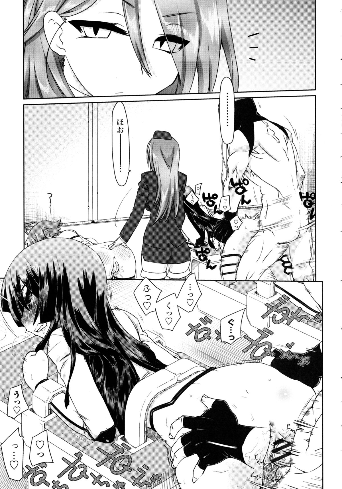 【エロ漫画】【エロ漫画】鬼教官の試練に新兵の女アサシンさん…騎乗位で生ハメ中出しいちゃラブセックスで絶頂アクメ堕ちしちゃう【虎顎かずや：ぶっコロリ 2】
