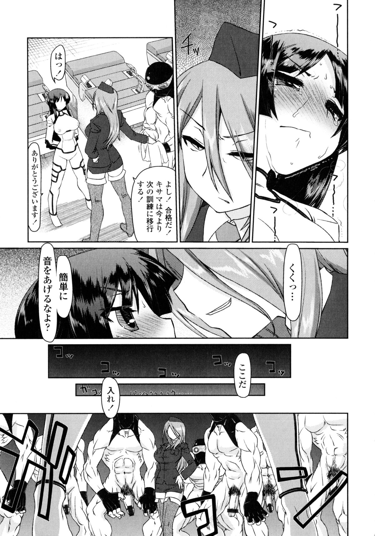 【エロ漫画】【エロ漫画】鬼教官の試練に新兵の女アサシンさん…騎乗位で生ハメ中出しいちゃラブセックスで絶頂アクメ堕ちしちゃう【虎顎かずや：ぶっコロリ 2】