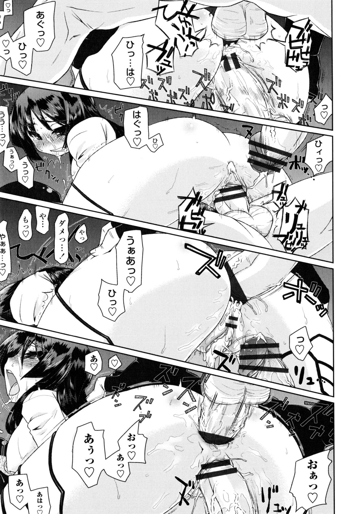 【エロ漫画】【エロ漫画】鬼教官の試練に新兵の女アサシンさん…騎乗位で生ハメ中出しいちゃラブセックスで絶頂アクメ堕ちしちゃう【虎顎かずや：ぶっコロリ 2】