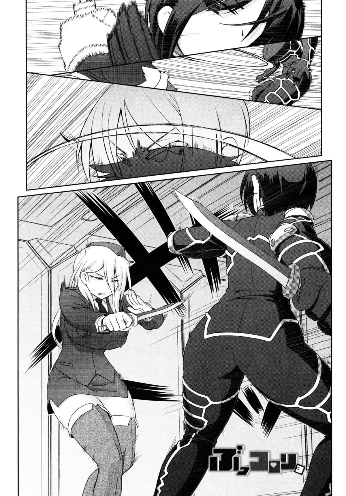 【エロ漫画】【エロ漫画】アサシンとの勝負に負けて拘束されちゃう女警官…フェラやバックで輪姦レイプで２穴同時挿入でアクメ堕ちしちゃう【虎顎かずや：ぶっコロリ】