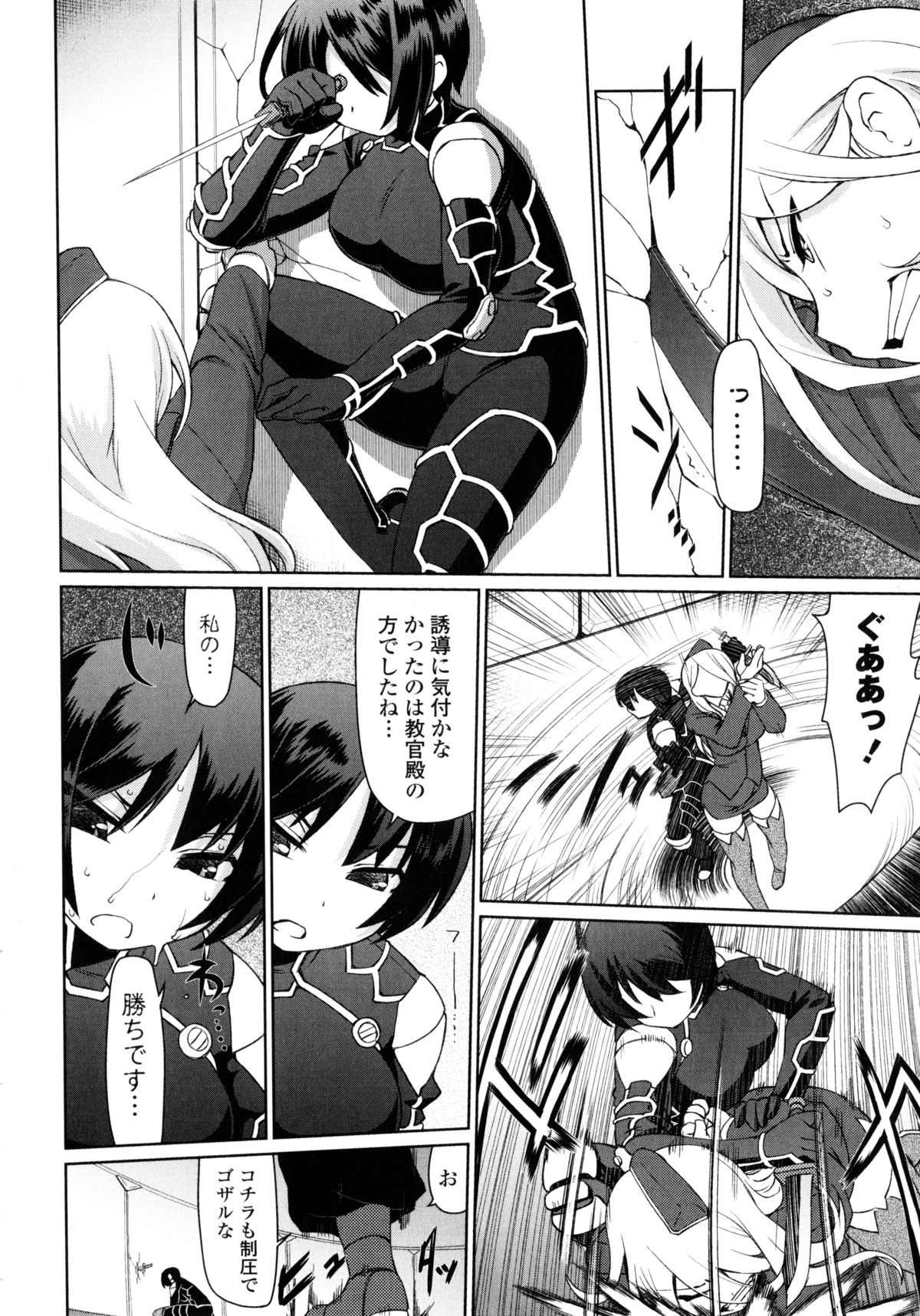 【エロ漫画】【エロ漫画】アサシンとの勝負に負けて拘束されちゃう女警官…フェラやバックで輪姦レイプで２穴同時挿入でアクメ堕ちしちゃう【虎顎かずや：ぶっコロリ】