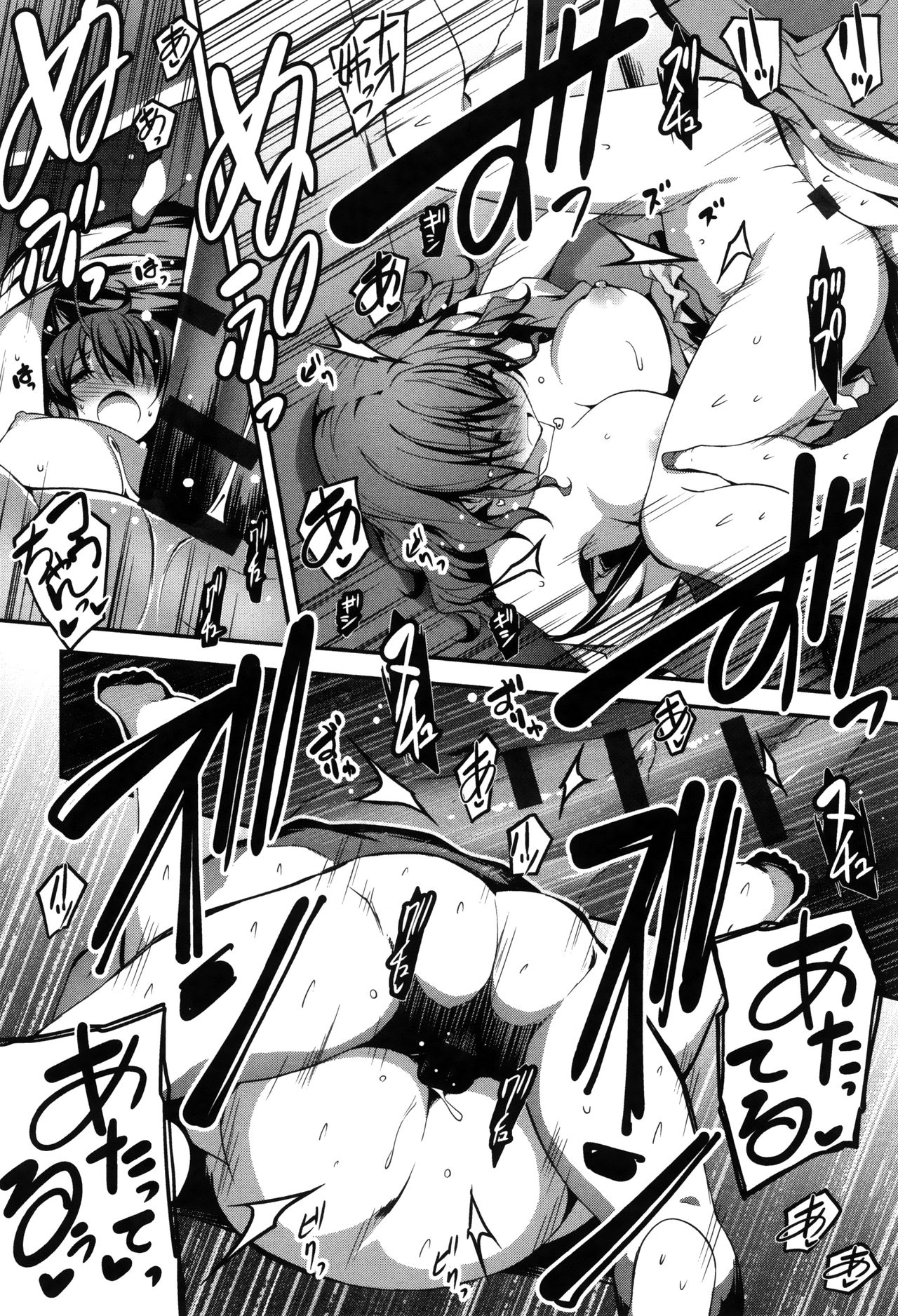【エロ漫画】【エロ漫画】来月からの留学と離れ離れになる不安を打ち明ける年上のお姉さん…誘惑してキスをして生ハメ中出しセックスで淫乱堕ちしちゃう【きくらげ：なおとえっち２】