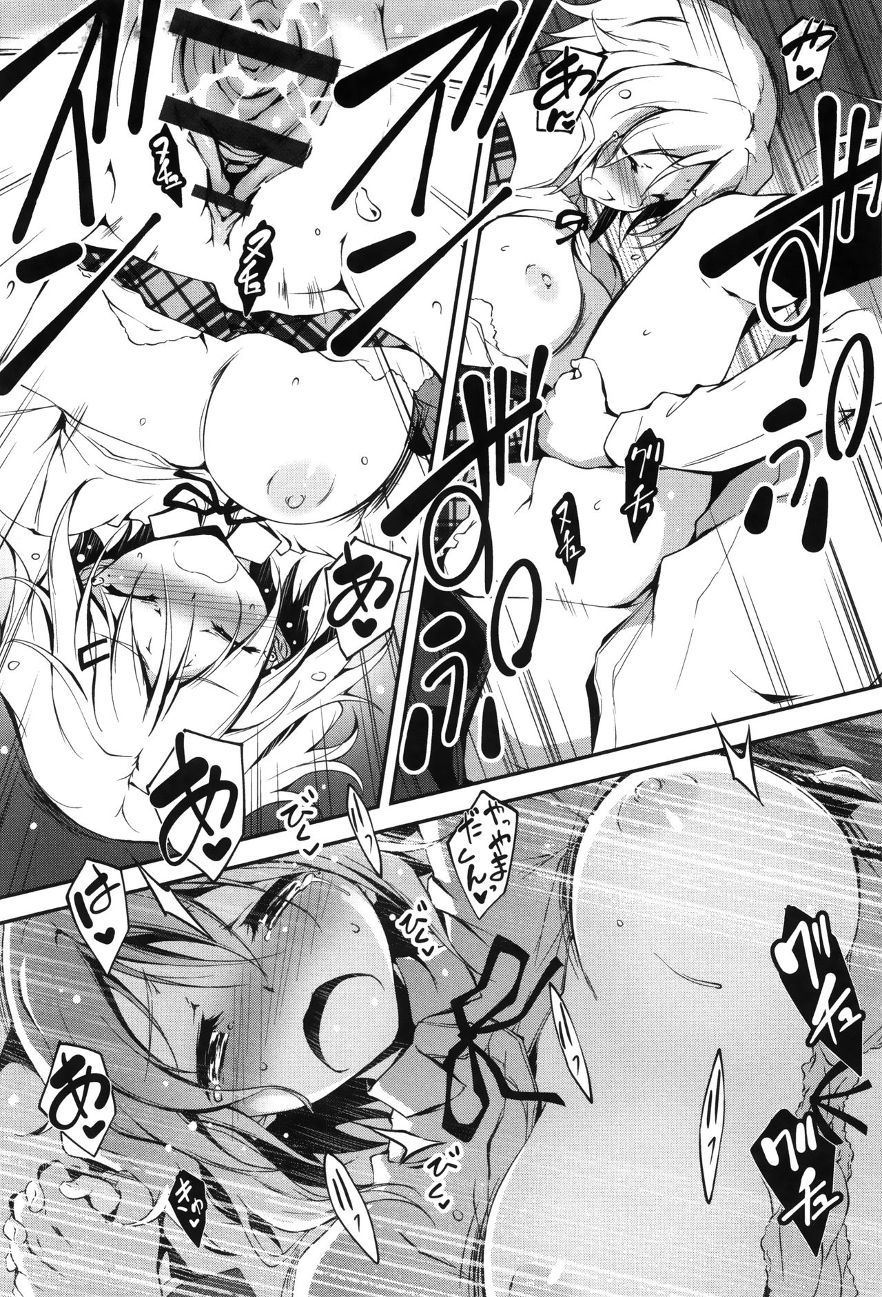 【エロ漫画】没収した玩具でこっそりオナニーをしちゃう風紀委員JK…その瞬間を見られてしまい生ハメ中出しレイプで淫乱堕ちしちゃう【きくらげ：山田くん、ちゃんとして！】