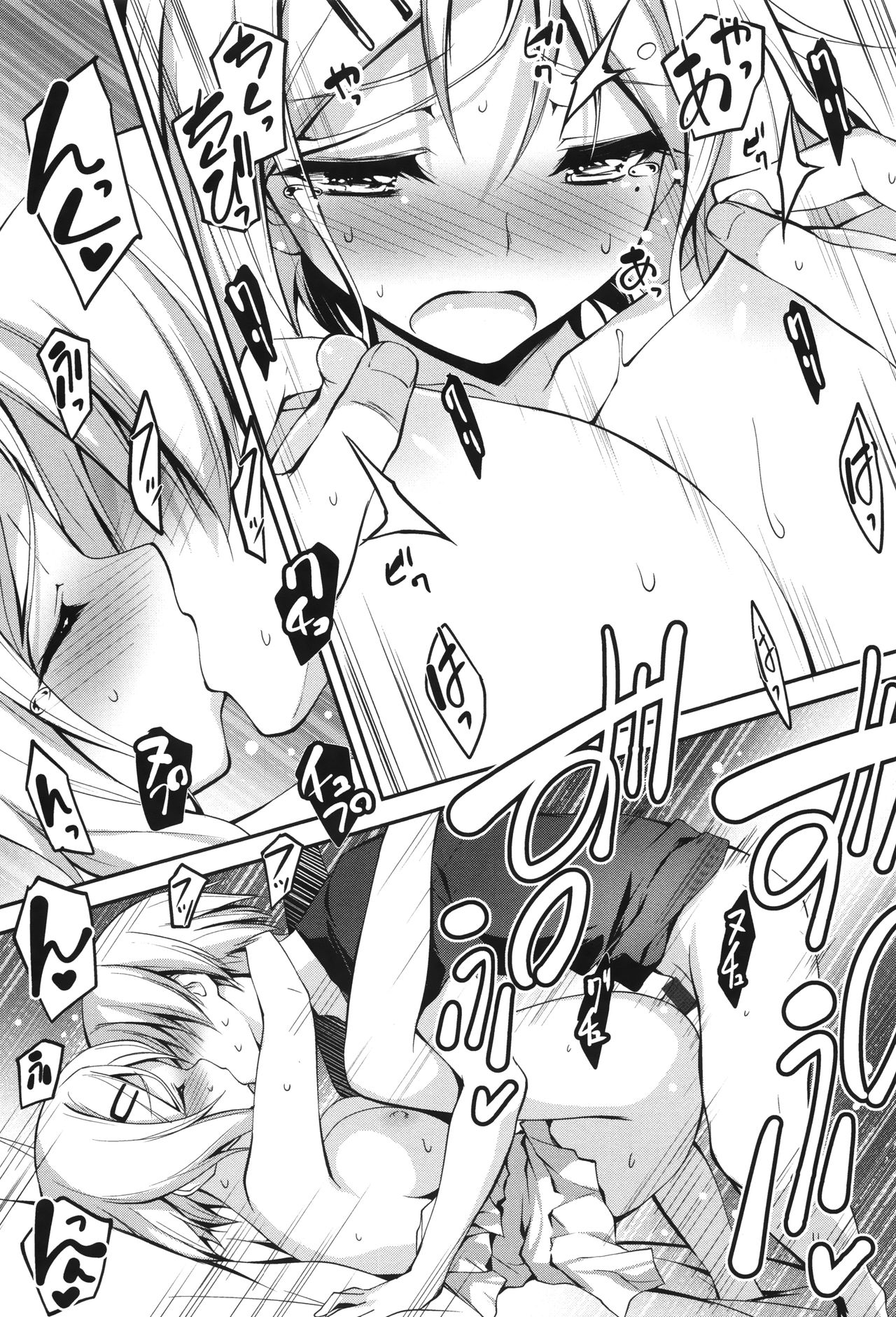 【エロ漫画】【エロ漫画】コンドームを買った男子を空き教室でセックスする妄想癖のJK…ゴムが無くなるまでセックスしまくり連続アクメ【きくらげ：山田くん、ちゃんとして！】
