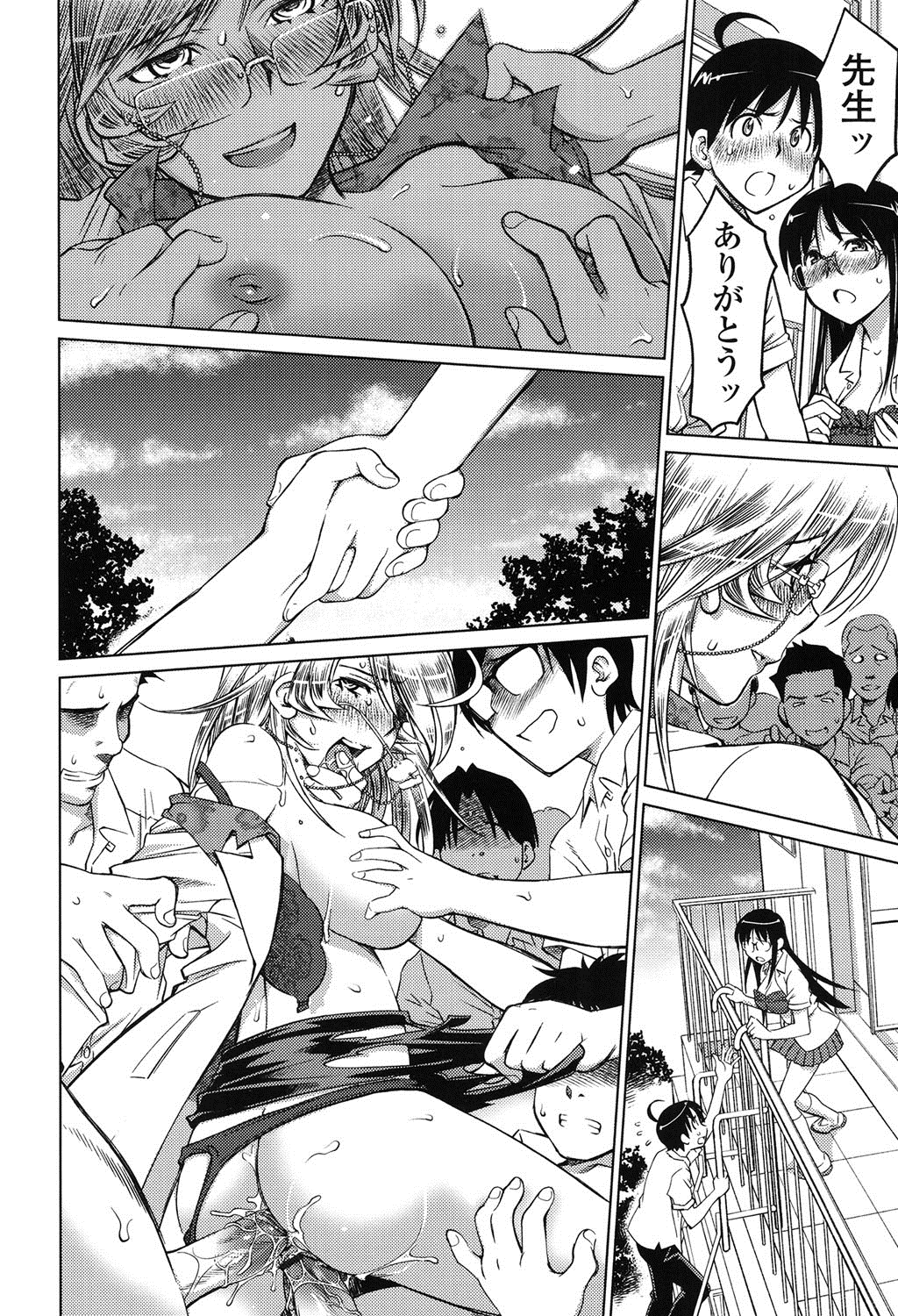 【エロ漫画】【エロ漫画】発情したJKが男子を誘惑してエッチしちゃう…女教師も発情してしまい生徒を誘惑していちゃラブ逆レイプしちゃう【愛染五郎：ラブ♡ゾンビ】