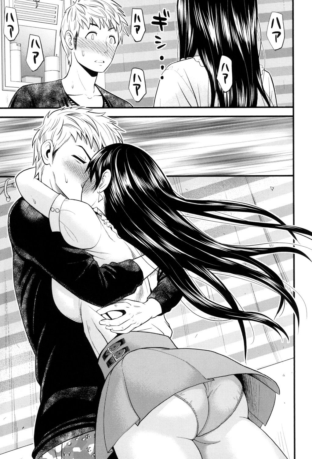 【エロ漫画】【エロ漫画】巨乳JDをオカズにしてトイレでオナニーした男子大学生がトイレで巨乳JDにいきなりキスされて便器前座位で自ら巨根を挿入して中出しされて快楽堕ちしちゃう！【友野ヒロ：ふしだらフレンド】