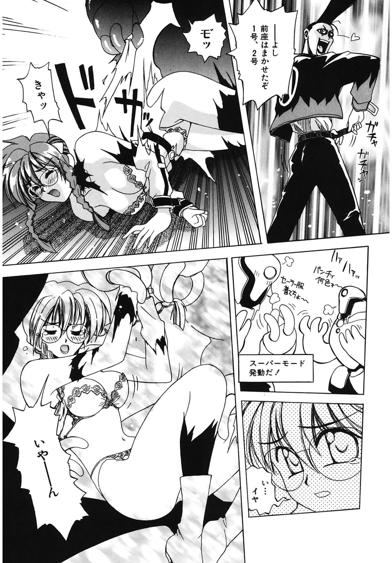 【エロ漫画】【エロ漫画】養父の死で弟の存在を知り、孤独を抜け出そうと大学を辞め、弟に会うため鉄甲街を訪れるメガネのお姉さん…ご奉仕フェラをして生ハメ中出しいちゃラブセックスで淫乱堕ちしちゃう【天織龍樹：鉄甲街へようこそ】