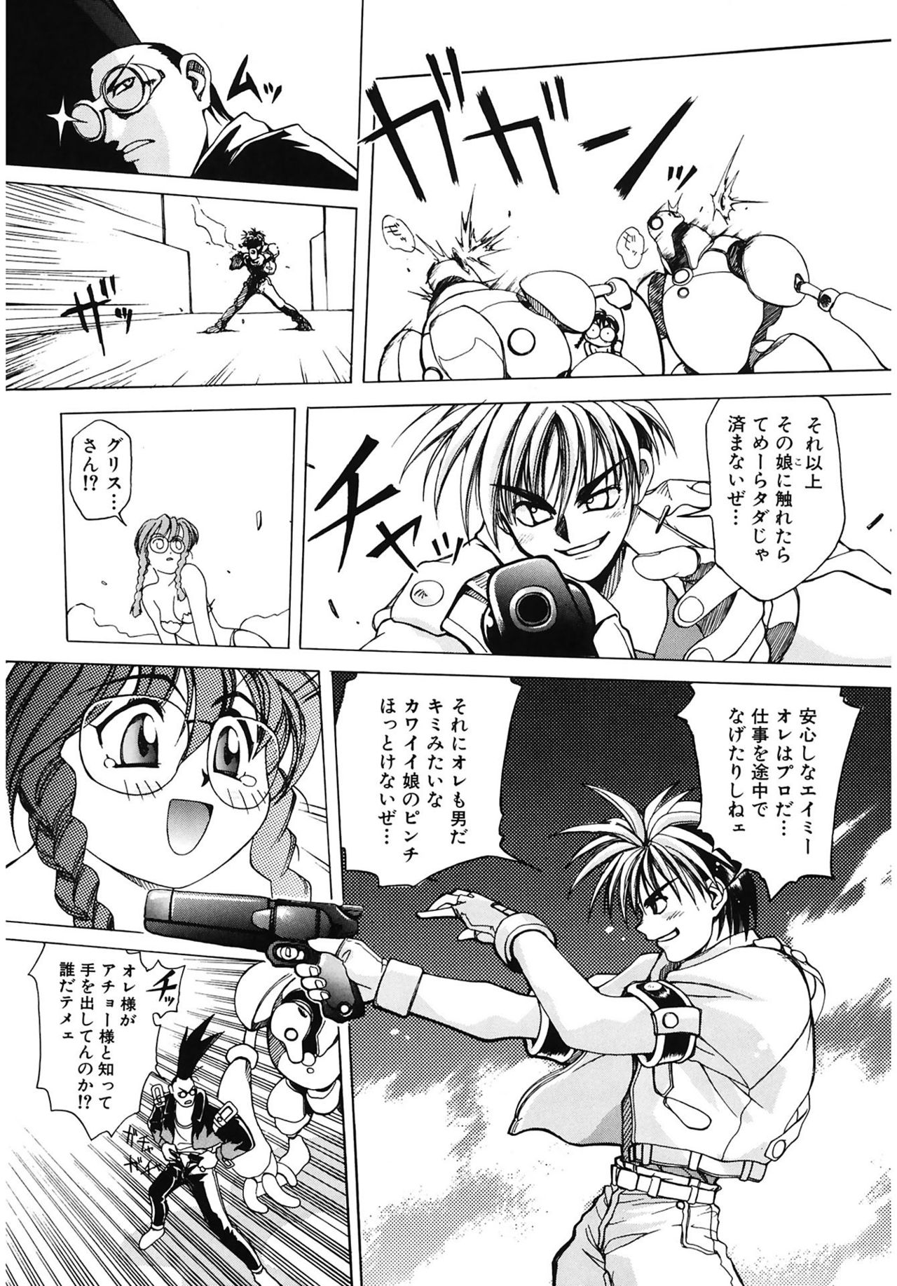 【エロ漫画】【エロ漫画】養父の死で弟の存在を知り、孤独を抜け出そうと大学を辞め、弟に会うため鉄甲街を訪れるメガネのお姉さん…ご奉仕フェラをして生ハメ中出しいちゃラブセックスで淫乱堕ちしちゃう【天織龍樹：鉄甲街へようこそ】