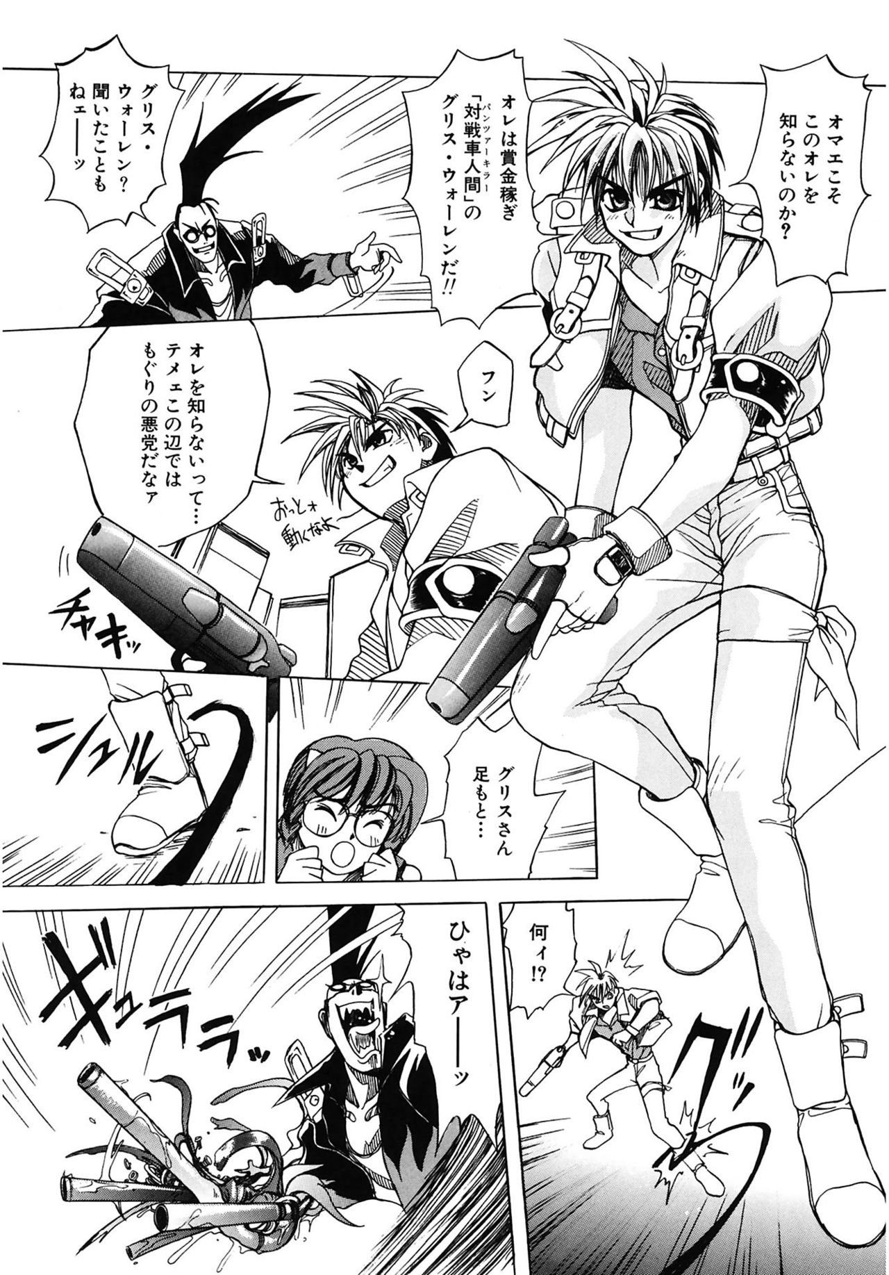 【エロ漫画】【エロ漫画】養父の死で弟の存在を知り、孤独を抜け出そうと大学を辞め、弟に会うため鉄甲街を訪れるメガネのお姉さん…ご奉仕フェラをして生ハメ中出しいちゃラブセックスで淫乱堕ちしちゃう【天織龍樹：鉄甲街へようこそ】