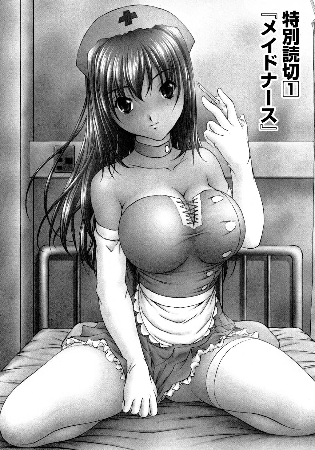【エロ漫画】【エロ漫画】職場にも関わらず同僚とヤりまくるビッチ堕ちOLお姉さん…積極的に求めるようになった彼女は立ちバックで中出しをおねだり！【さかきなおもと：メイドナース】