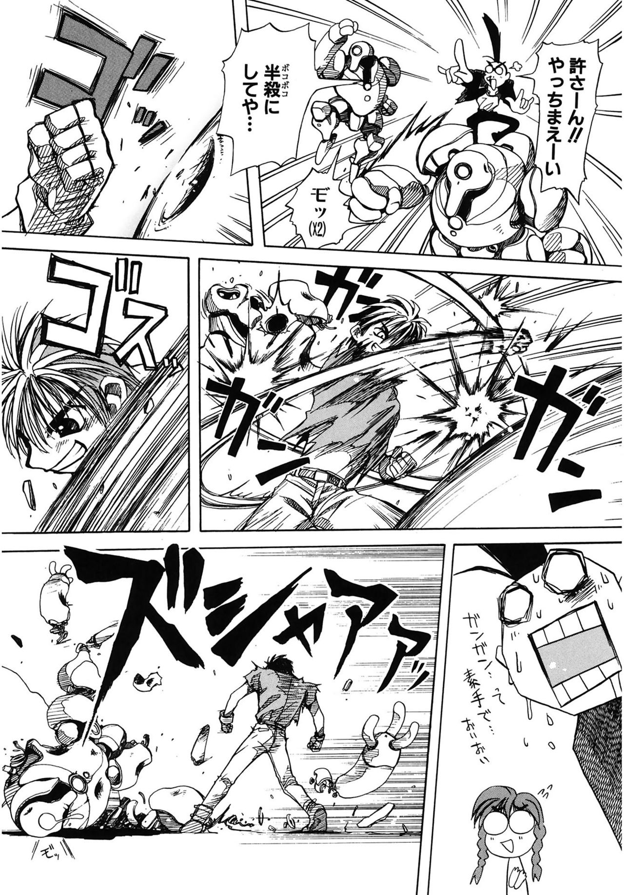 【エロ漫画】【エロ漫画】人体実験に巻き込まれたニコルが救出され、生き別れた弟の消息を知る…誘惑されておっぱい揉みや騎乗位で生ハメ中出しいちゃラブセックスしちゃう【天織龍樹：鉄甲街へようこそ】