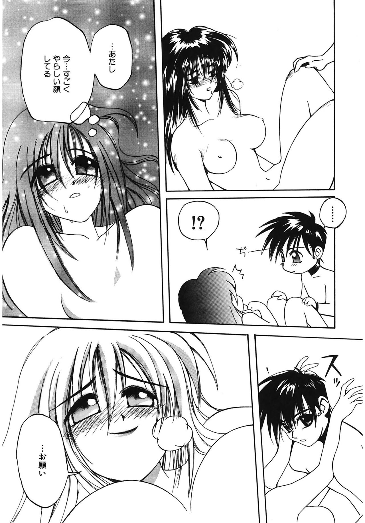 【エロ漫画】【エロ漫画】理想の人型男性ロボットを完成させるも、想定外の動作や受け答えへの対応に追われる女性研究者…乳首舐めやクンニをされて生ハメ中出しセックスで淫乱堕ちしちゃう【天織龍樹：超甲電人】