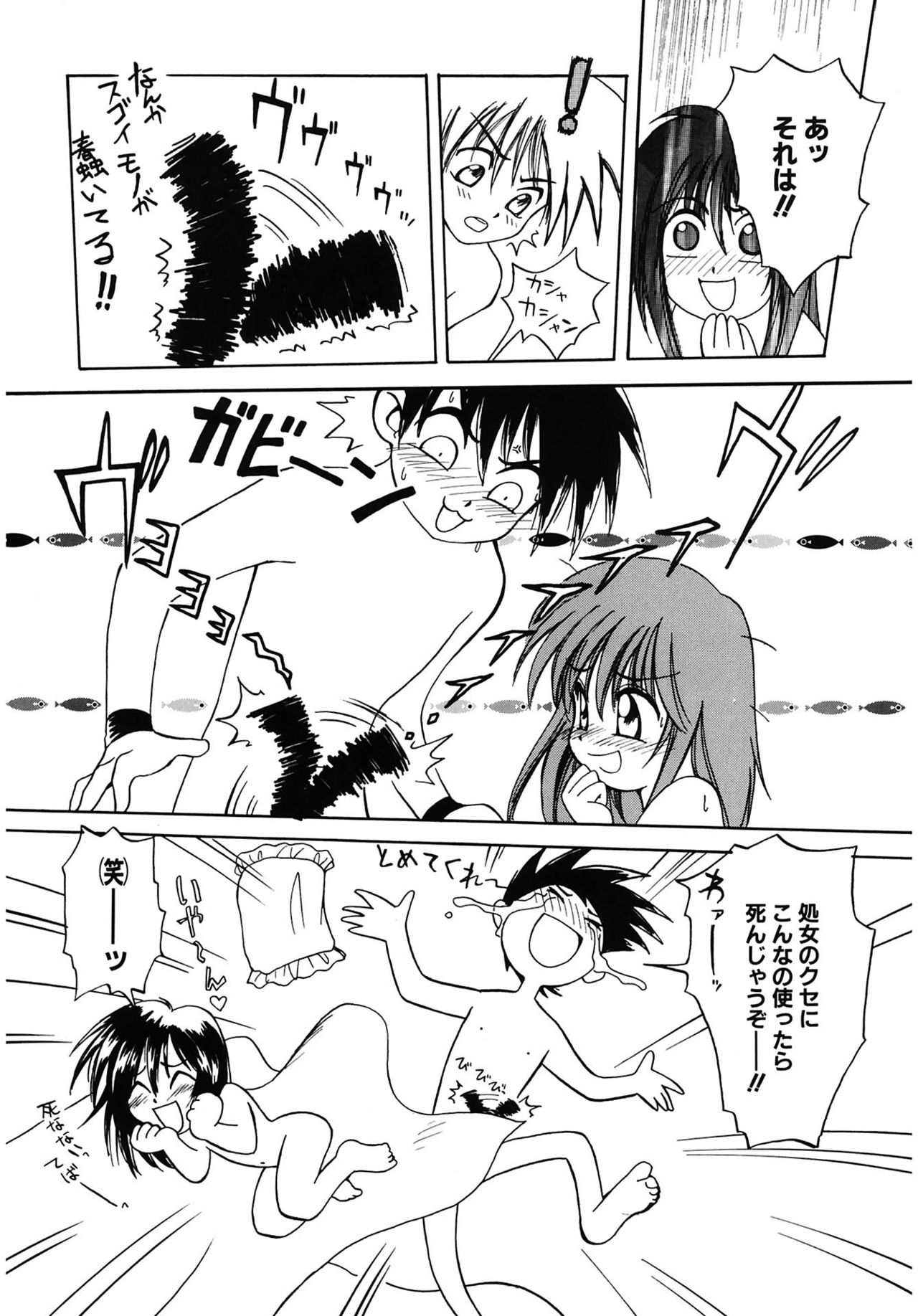【エロ漫画】【エロ漫画】理想の人型男性ロボットを完成させるも、想定外の動作や受け答えへの対応に追われる女性研究者…乳首舐めやクンニをされて生ハメ中出しセックスで淫乱堕ちしちゃう【天織龍樹：超甲電人】