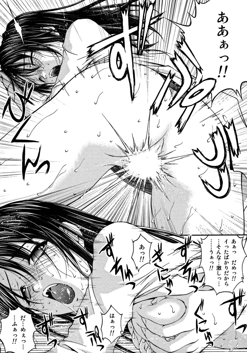 【エロ漫画】【エロ漫画】教え子たちにハメ撮りキメセクレイプされブッ壊れちゃう保健医の女教師…おっぱい揉みやバックで生ハメ中出し連続射精で淫乱堕ちしちゃう【さかきなおもと：発情教務課・保健室でイっちゃう!!】