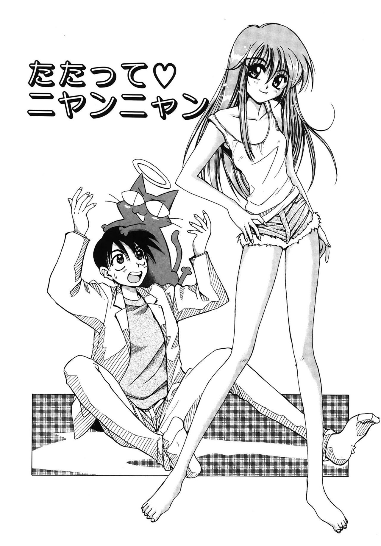 【エロ漫画】【エロ漫画】自宅で夜食を食べていたところ、訪ねてきた恋人が事故で死なせた猫の霊に取りつかれる長髪のお姉さん…発情した彼女に誘惑して生ハメ中出しいちゃラブセックス【天織龍樹：たたって♡ニャンニャン】