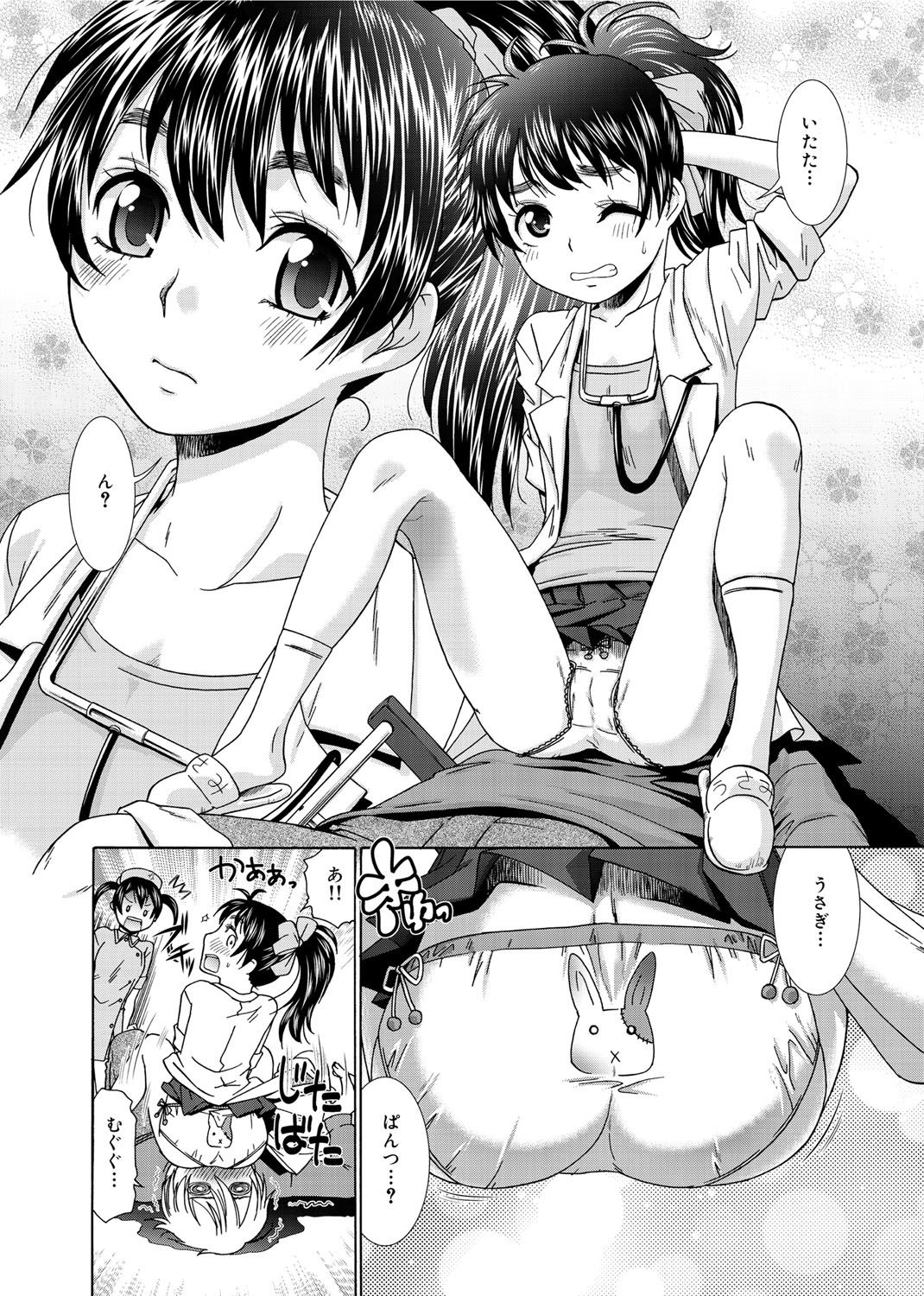 【エロ漫画】【エロ漫画】うさぎのパンツに興奮した家庭教師の先生に抱きしめられ誘惑しちゃうロリ少女…ご奉仕フェラをしてバックで生ハメ中出しいちゃラブセックスで淫乱アクメ堕ちしちゃう【桃之助：大人なロリっ女医】
