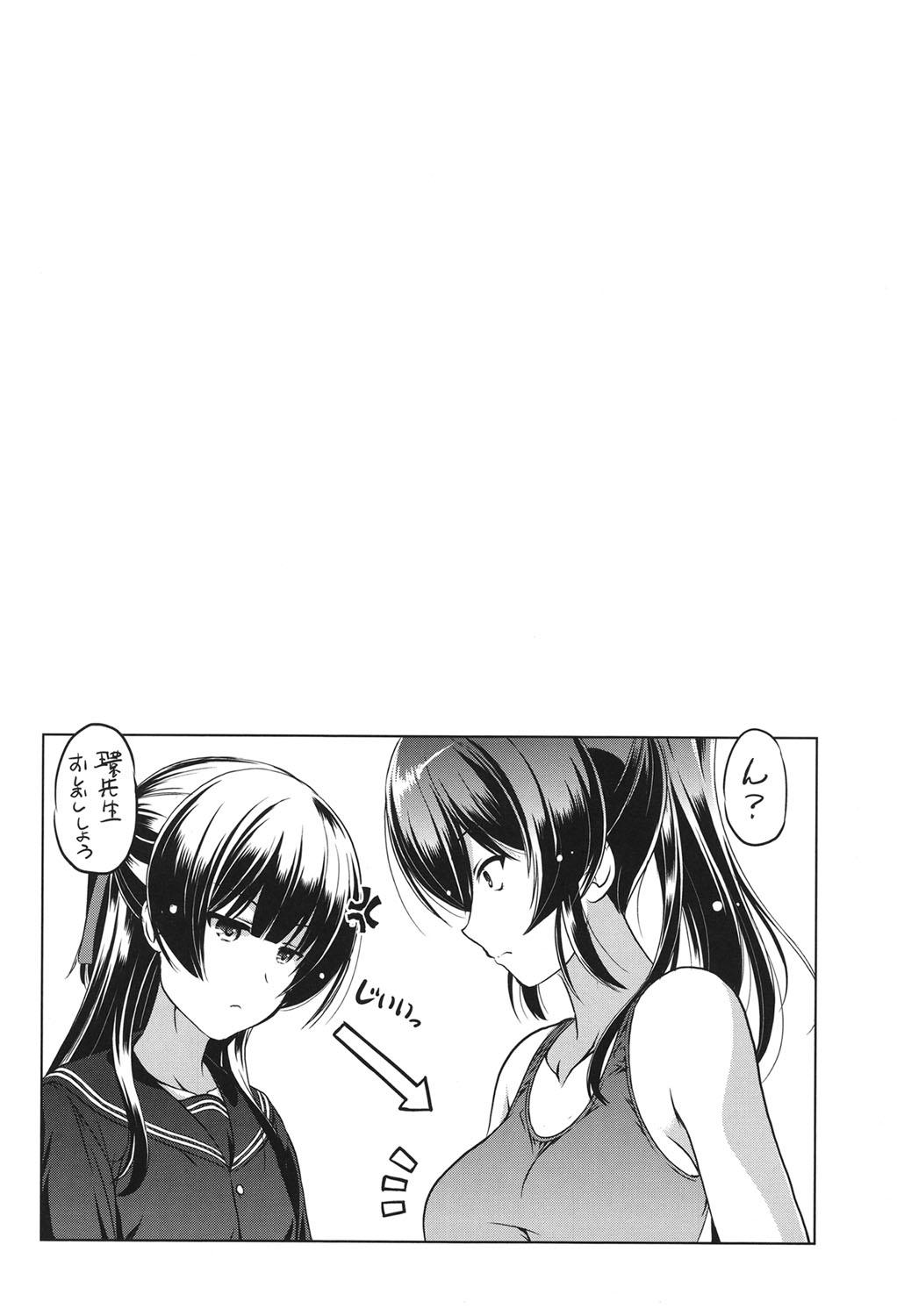 【エロ漫画】【エロ漫画】下宿先の男性にオナニーを見られて誘惑しちゃう巨乳のJK…騎乗位で生ハメ中出しいちゃラブセックスで淫乱堕ちしちゃう【大秦国王安敦：ココとアソコと】