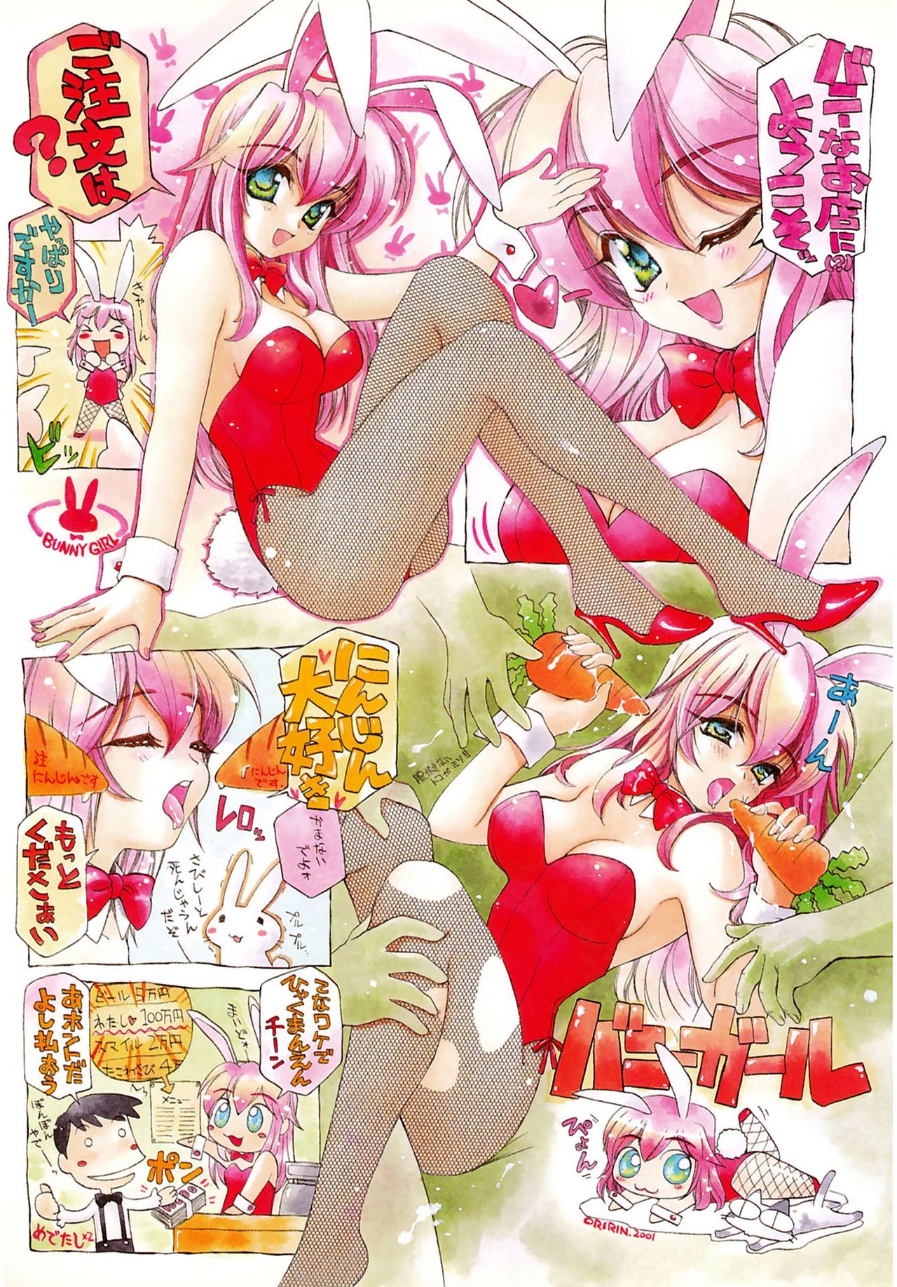 【エロ漫画】【エロ漫画】恋人を死なせたくない一心で、婿候補として城に迎えた彼を大魔王に育てようとする王女…ご奉仕フェラをして騎乗位やバックで生ハメ中出し逆レイプしちゃう【天織龍樹：LET'S BAD PRINCESS】
