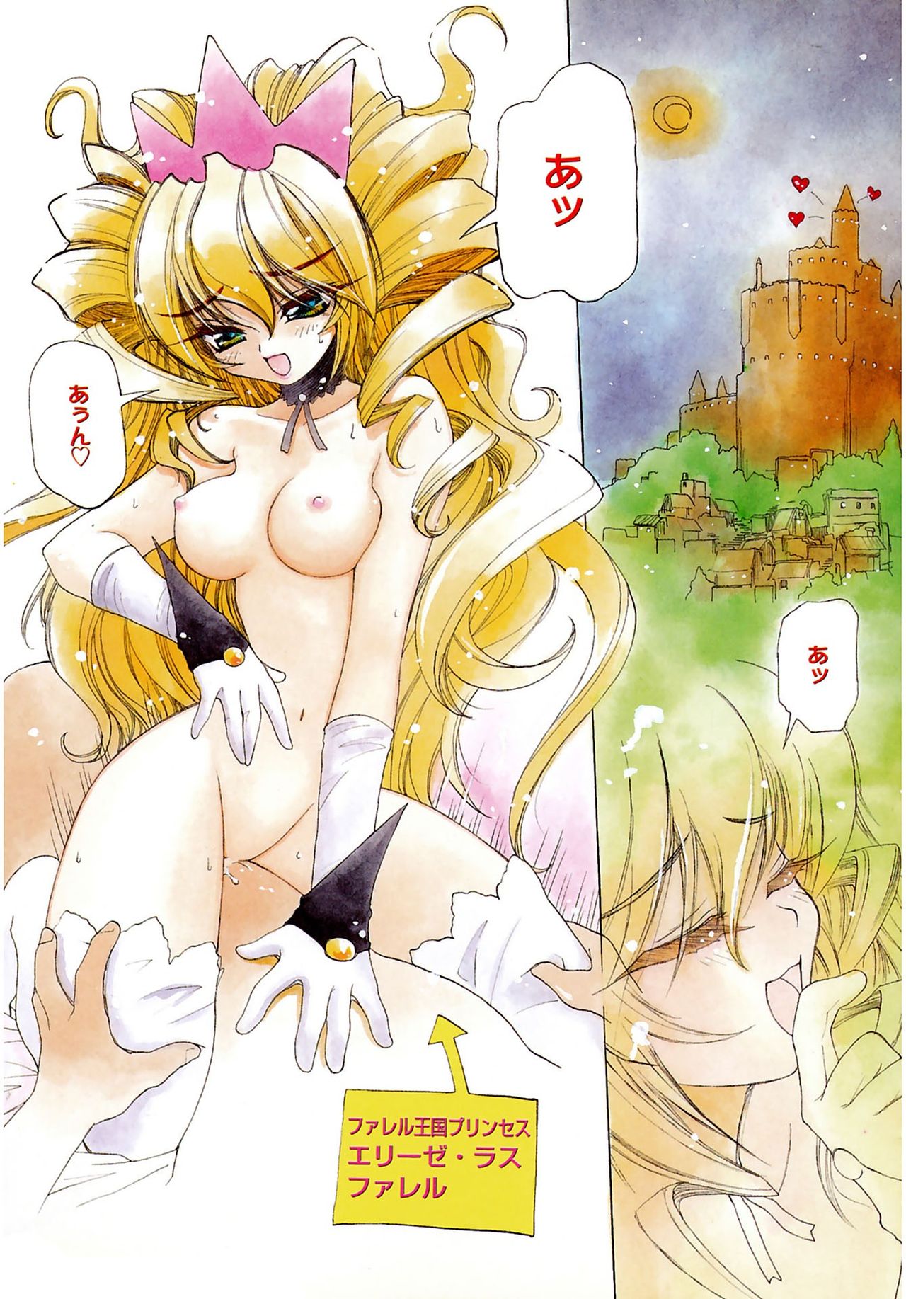 【エロ漫画】【エロ漫画】恋人を死なせたくない一心で、婿候補として城に迎えた彼を大魔王に育てようとする王女…ご奉仕フェラをして騎乗位やバックで生ハメ中出し逆レイプしちゃう【天織龍樹：LET'S BAD PRINCESS】