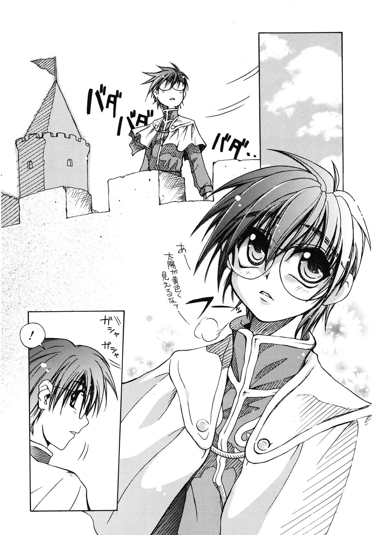 【エロ漫画】【エロ漫画】恋人を死なせたくない一心で、婿候補として城に迎えた彼を大魔王に育てようとする王女…ご奉仕フェラをして騎乗位やバックで生ハメ中出し逆レイプしちゃう【天織龍樹：LET'S BAD PRINCESS】